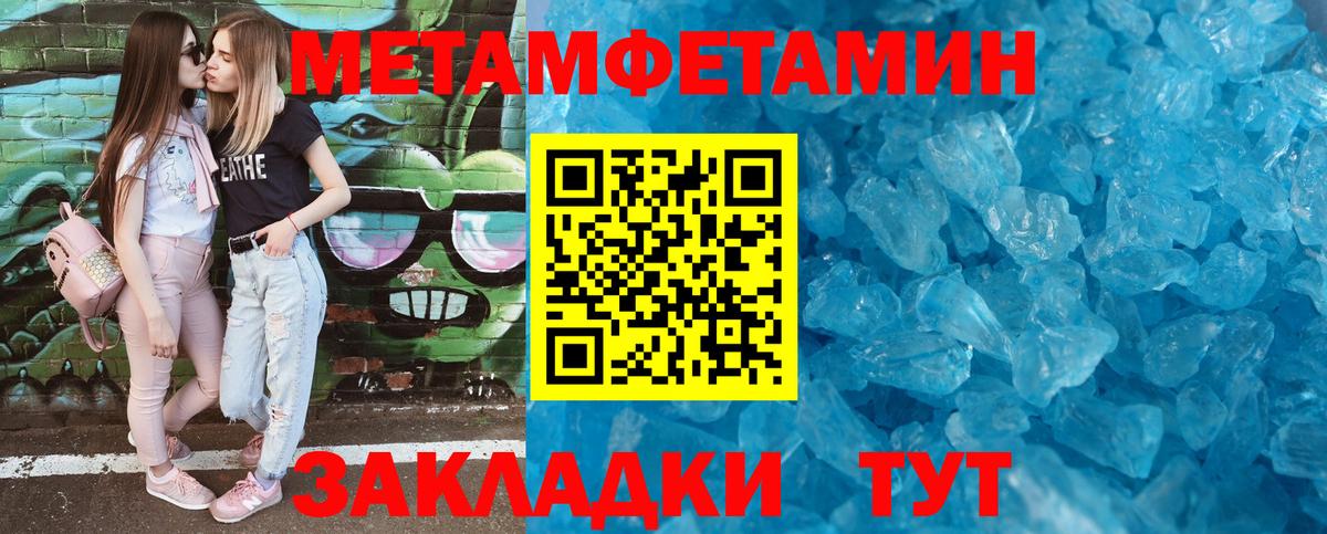 Amphetamine Premium  АМФЕТАМИН  АМФЕТАМИН  Вход с VPN  Химки 