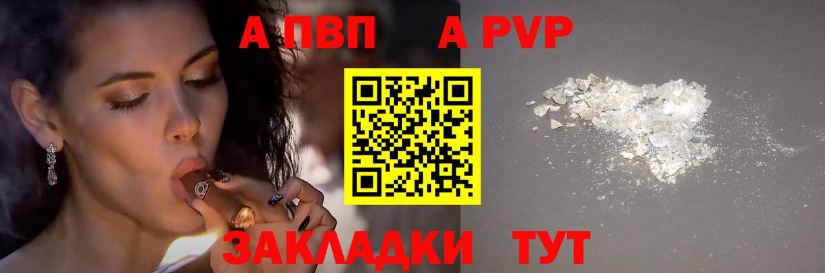 APVP СК КРИС Химки