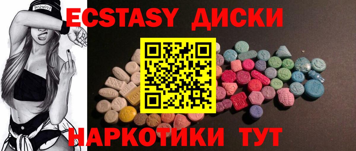 ЭКСТАЗИ TESLA Химки