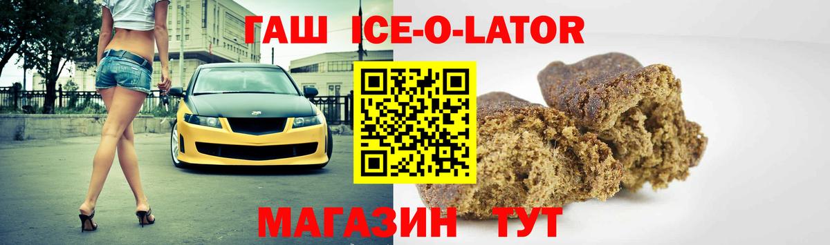ГАШИШ хэш Химки