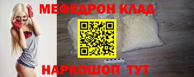 стафф Кимры