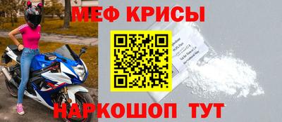 стафф Кимры