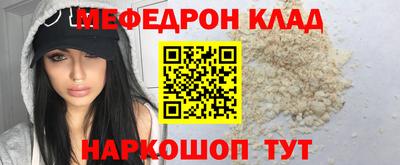 стафф Кимры