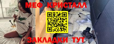 стафф Кимры