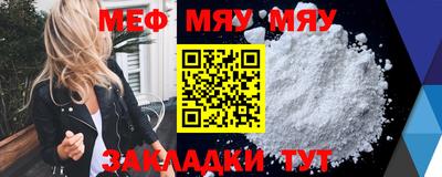 мефедрон Кинель