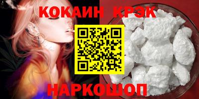 стафф Кимры
