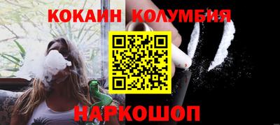 мефедрон Кинель