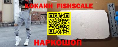мефедрон Кинель