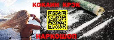 кокаин колумбия Кингисепп