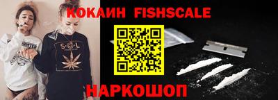 стафф Кимры