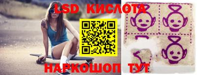 стафф Кимры