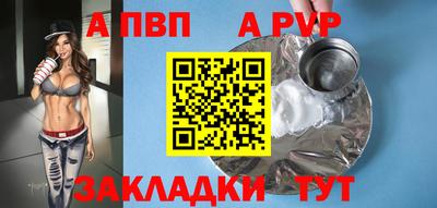 мефедрон Кинель