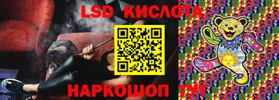 мефедрон Кинель