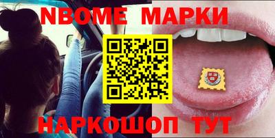 мефедрон Кинель