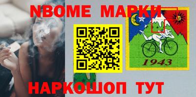 мефедрон Кинель