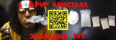мефедрон Кинель