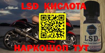 мефедрон Кинель