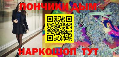 стафф Кимры
