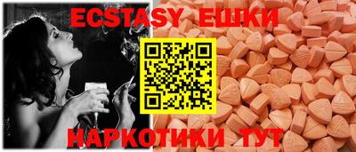 мефедрон Кинель