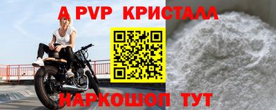 мефедрон Кинель