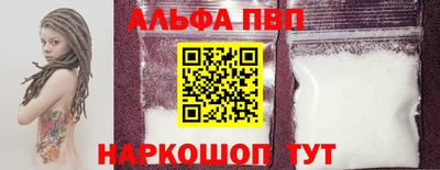 мефедрон Кинель