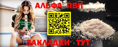 стафф Кимры