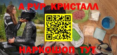 мефедрон Кинель