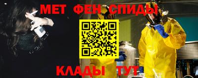 мефедрон Кинель