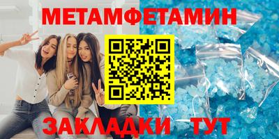 стафф Кимры