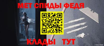 мефедрон Кинель