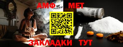 стафф Кимры