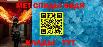 мефедрон Кинель