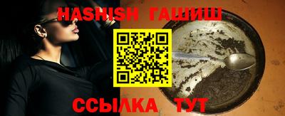 стафф Кимры