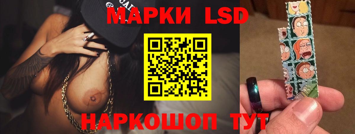 Химки  LSD-25 экстази ecstasy  Лсд 25 экстази кислота  Вход с VPN 