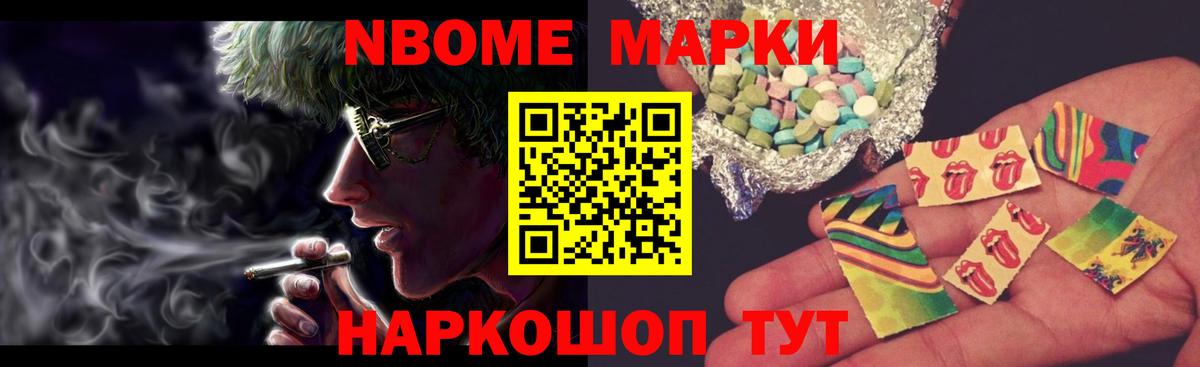 Alpha-PVP Химки
