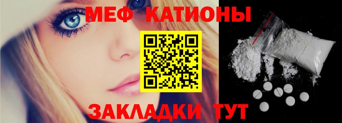 МЕФ Химки