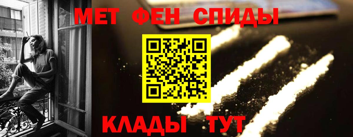 Первитин винт Химки