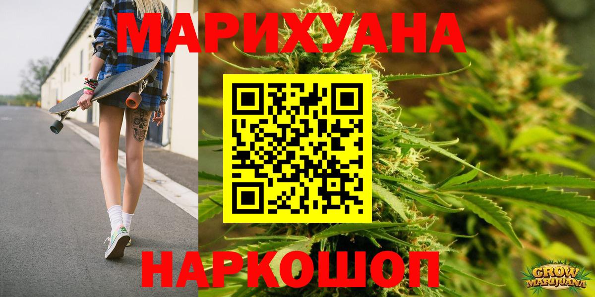 Химки  Канабис индика  Марихуана OG Kush  Вход с VPN  Бошки марихуана AK-47  Канабис LSD WEED 